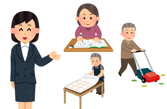 仕事内容のイラスト